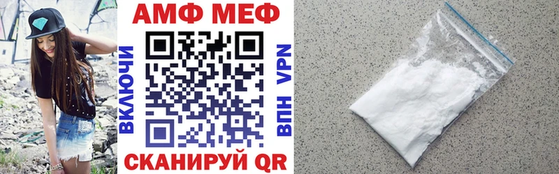Amphetamine Розовый  Карталы 