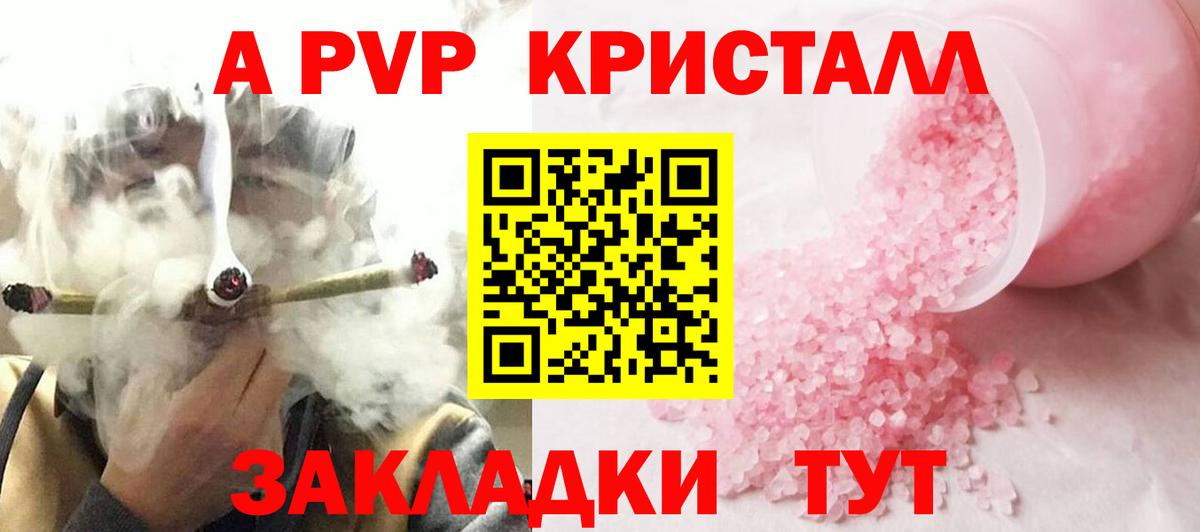 A-PVP СК Карталы