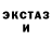 Ecstasy круглые Ovidiu Negru