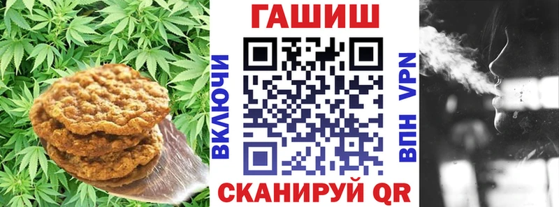 Canna-Cookies конопля  Карталы 