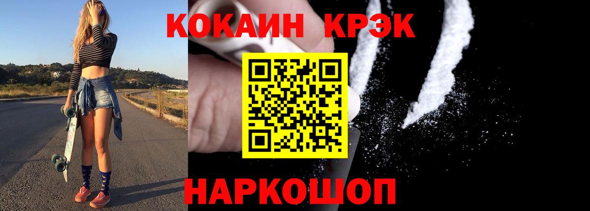 Cocaine  Вход с VPN  Кокаин Эквадор  Карталы  COCAIN Columbia 