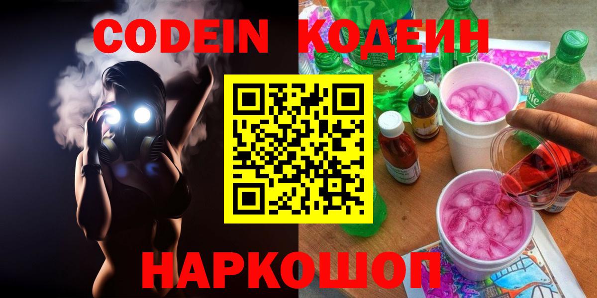 A PVP СК кристаллы  КОКАИН  ГАШИШ  Карталы  Меф МЯУ МЯУ  ГАШ  КЕТАМИН  Бошки Шишки  Вход с VPN  Мефедрон кристаллы 