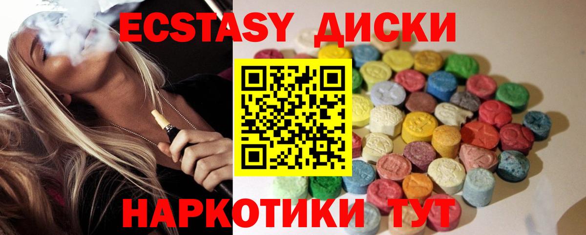Карталы  Экстази TESLA  ЭКСТАЗИ  Вход с VPN  Ecstasy Philipp Plein 