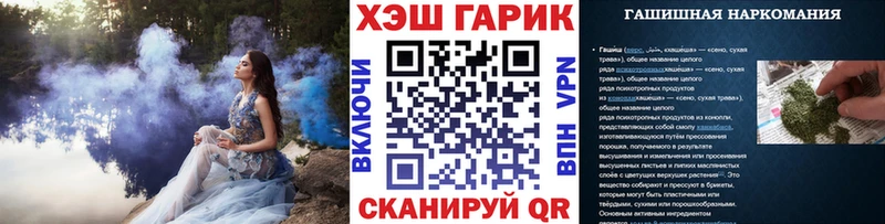 нарко площадка Telegram  Карталы  ГАШ ice o lator 
