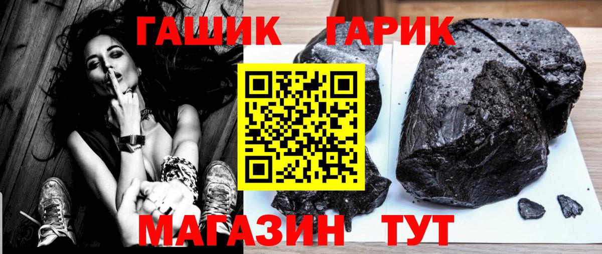 Карталы  Гашиш  Гашиш Ice-O-Lator  Вход с VPN  ГАШИШ убойный 