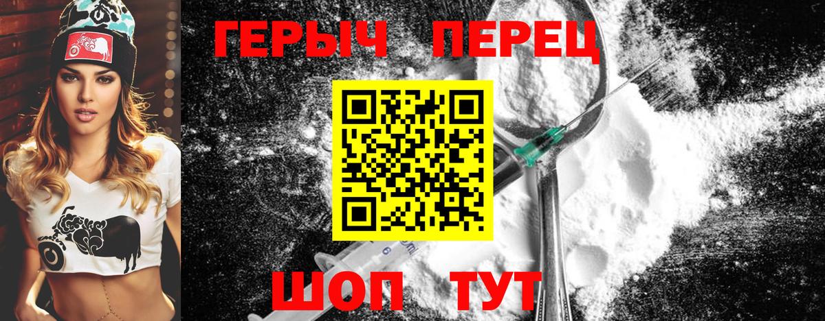ГЕРОИН хмурый  Вход с VPN  Карталы 