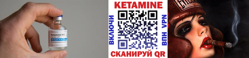 КЕТАМИН ketamine  ссылка на мегу tor  Карталы 