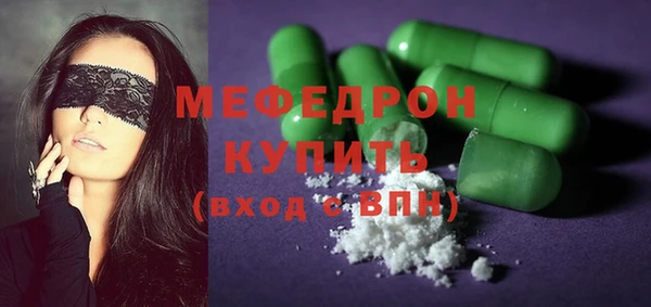 первитин Касимов