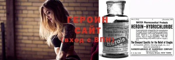 прущая мука Карпинск