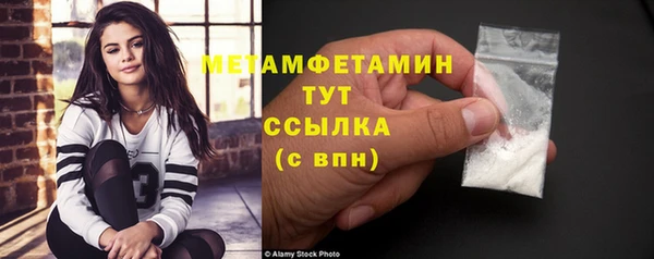 ECSTASY Вязники