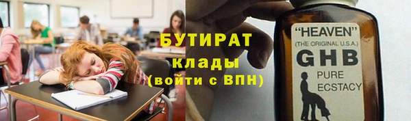 круглые Вязьма