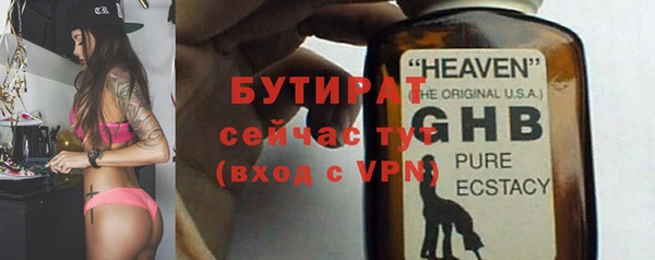 ECSTASY Вязники