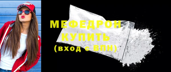 амф Вяземский