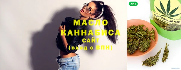 ECSTASY Вязники