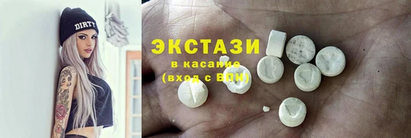 ECSTASY Вязники