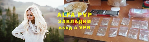 ALPHA-PVP Киренск