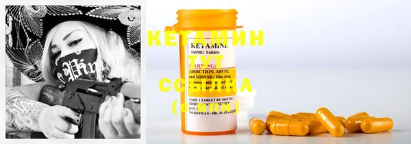 ECSTASY Вязники