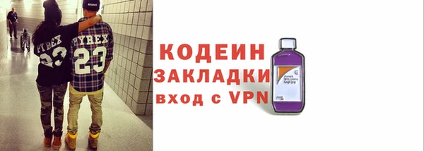 ECSTASY Вязники