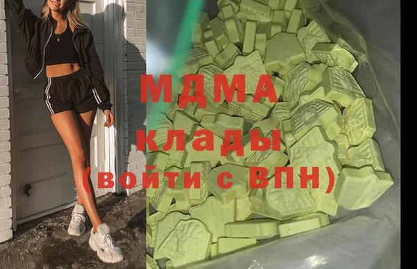 амф Вяземский