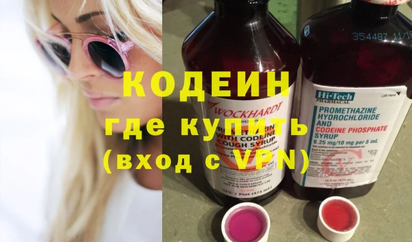 ECSTASY Вязники