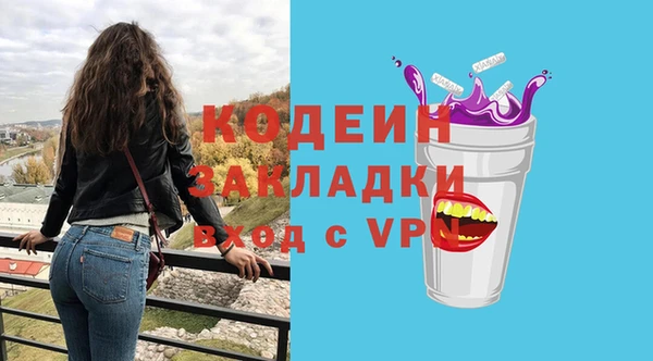 ECSTASY Вязники