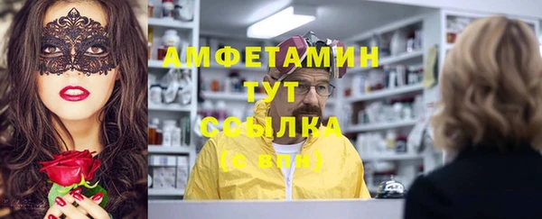 ECSTASY Вязники