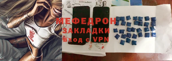 амф Вяземский