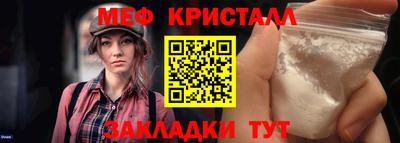 прущие крисы Краснодар