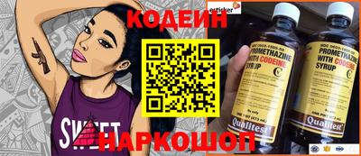 первитин Краснознаменск