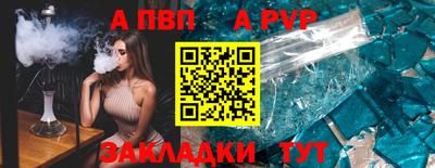 первитин Краснознаменск