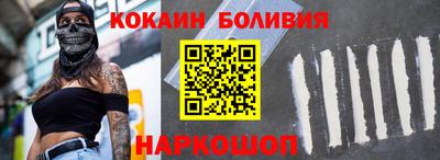 прущие крисы Краснодар