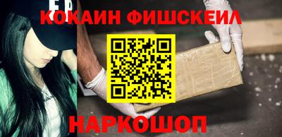 прущие крисы Краснодар