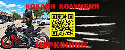 первитин Краснознаменск