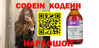 первитин Краснознаменск