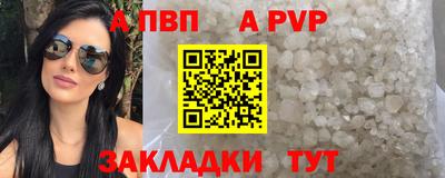 первитин Краснознаменск
