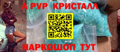 первитин Краснознаменск