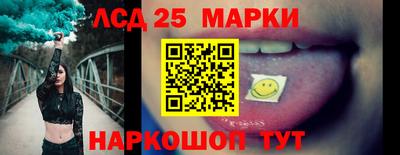 первитин Краснознаменск