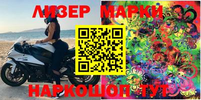прущие крисы Краснодар