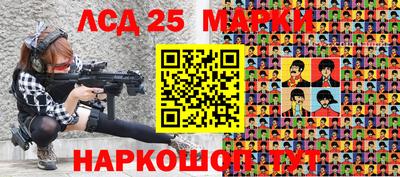 первитин Краснознаменск