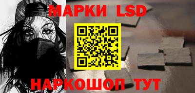 прущие крисы Краснодар