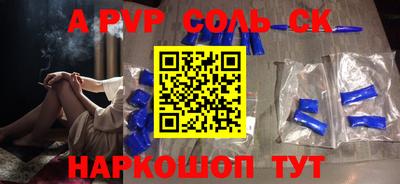 первитин Краснознаменск