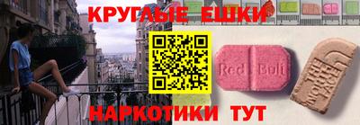 первитин Краснознаменск