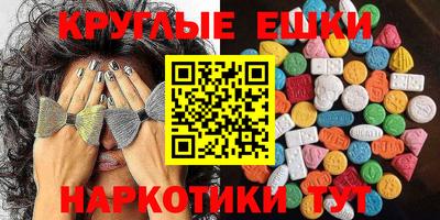 прущие крисы Краснодар