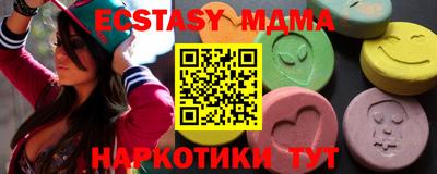 прущие крисы Краснодар