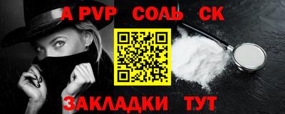 прущие крисы Краснодар