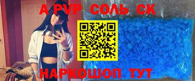 первитин Краснознаменск