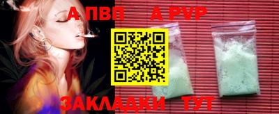 прущие крисы Краснодар