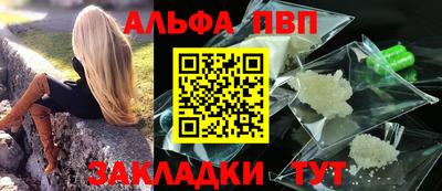 a pvp Краснокаменск