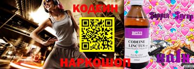 прущие крисы Краснодар