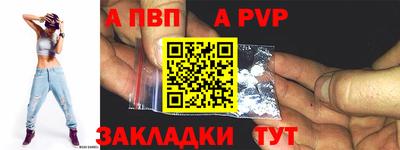 прущие крисы Краснодар